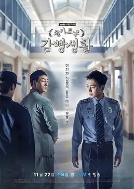 春潮渐起 家庭剧手机免费在线观看
